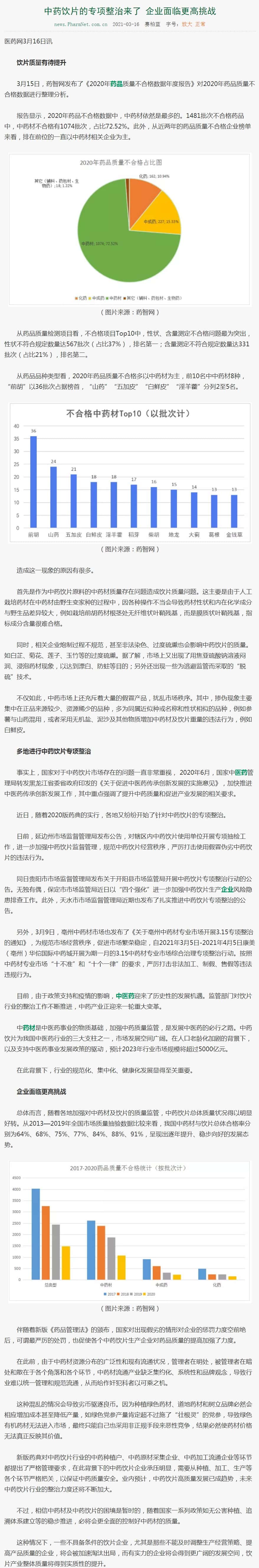 恒峰g22-官网入口--天天有惊喜