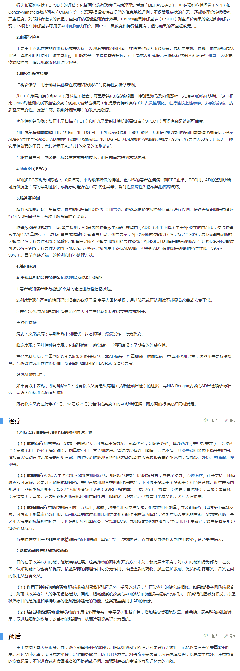 恒峰g22-官网入口--天天有惊喜