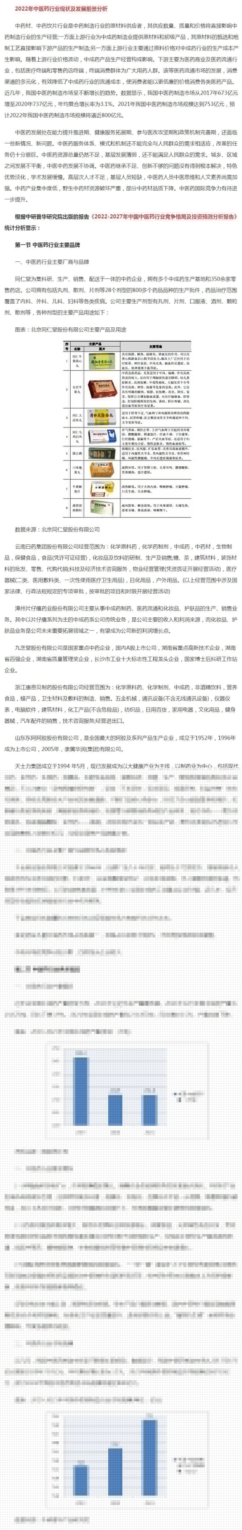 恒峰g22-官网入口--天天有惊喜