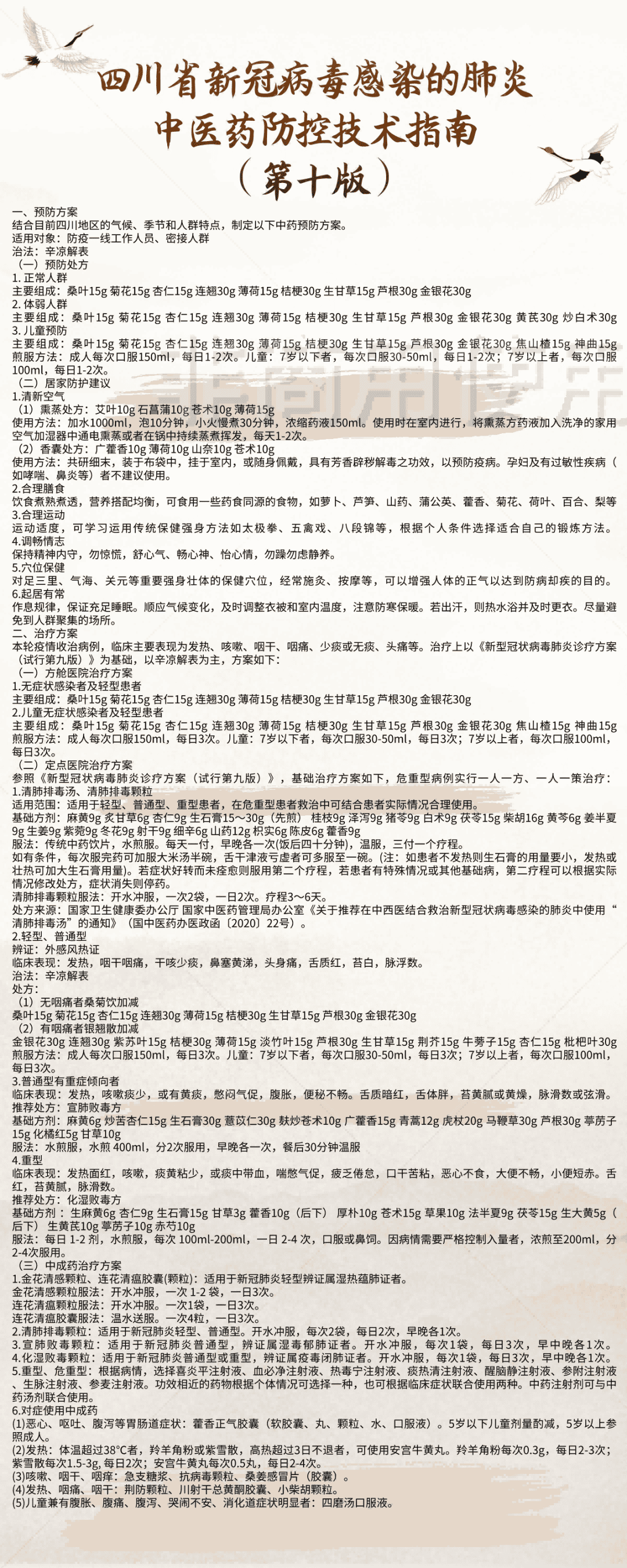 恒峰g22-官网入口--天天有惊喜