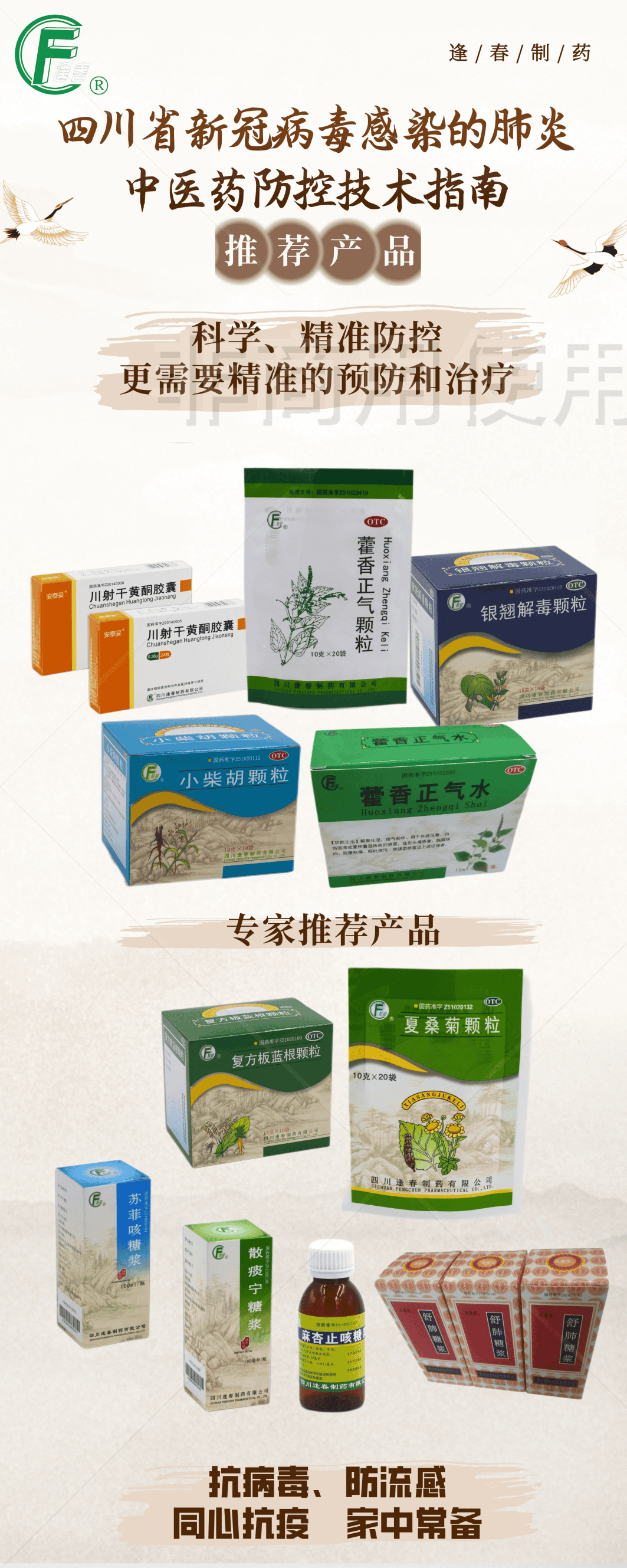 恒峰g22-官网入口--天天有惊喜
